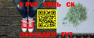 спиды Ярославль