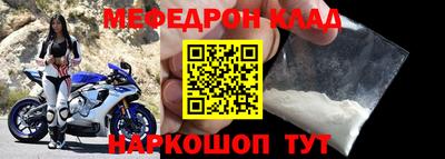 спиды Ярославль