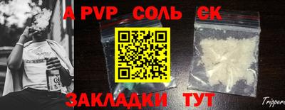 мефедрон мука Янаул