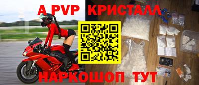 мефедрон мука Янаул