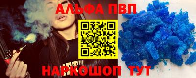 мефедрон мука Янаул