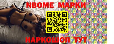 мефедрон мука Янаул