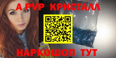 спиды Ярославль