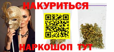 мефедрон мука Янаул