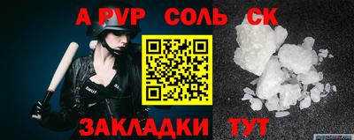 спиды Ярославль