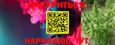 мефедрон мука Янаул