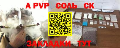 спиды Ярославль