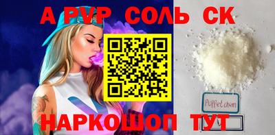 спиды Ярославль