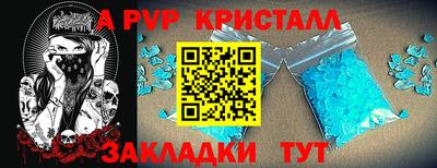 мефедрон мука Янаул