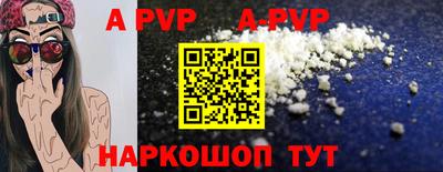 спиды Ярославль
