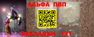 спиды Ярославль