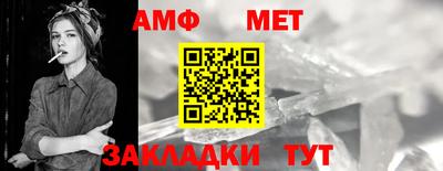 соль ск Ярцево