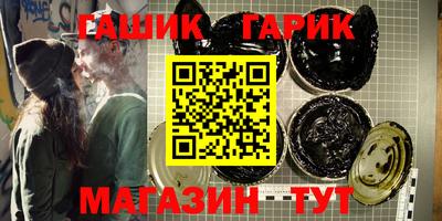 мефедрон мука Янаул