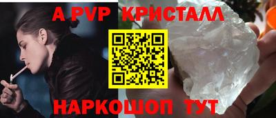 мефедрон мука Янаул