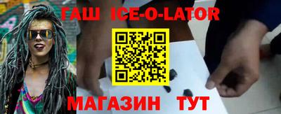 соль ск Ярцево