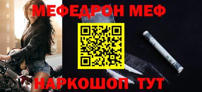 спиды Ярославль