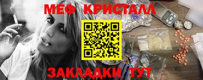 спиды Ярославль