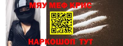 соль ск Ярцево